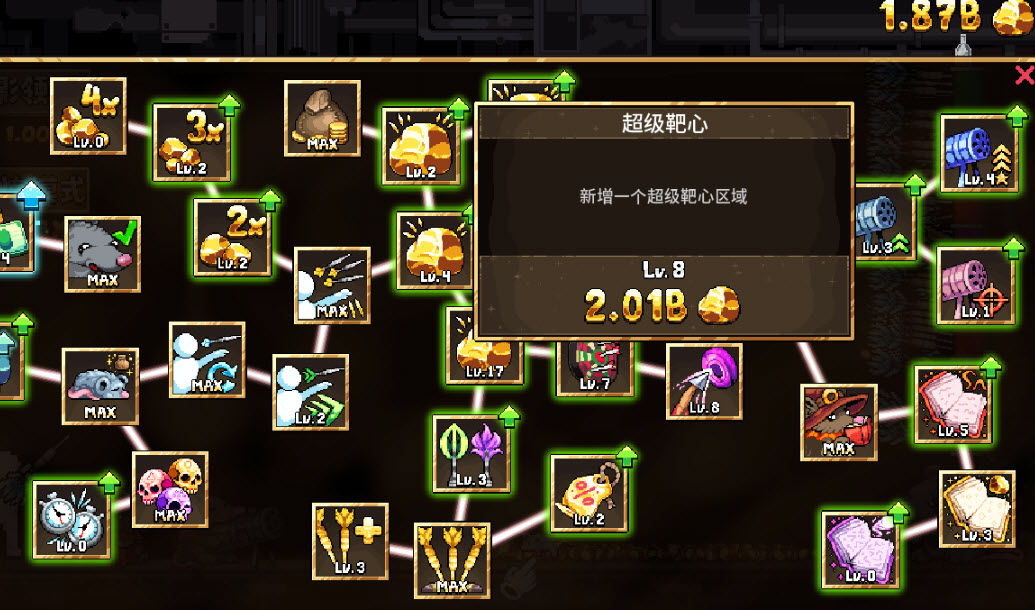 财富磨坊手机版