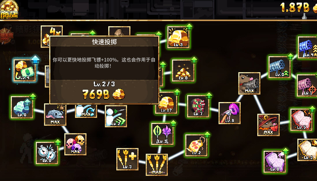 财富磨坊手机版