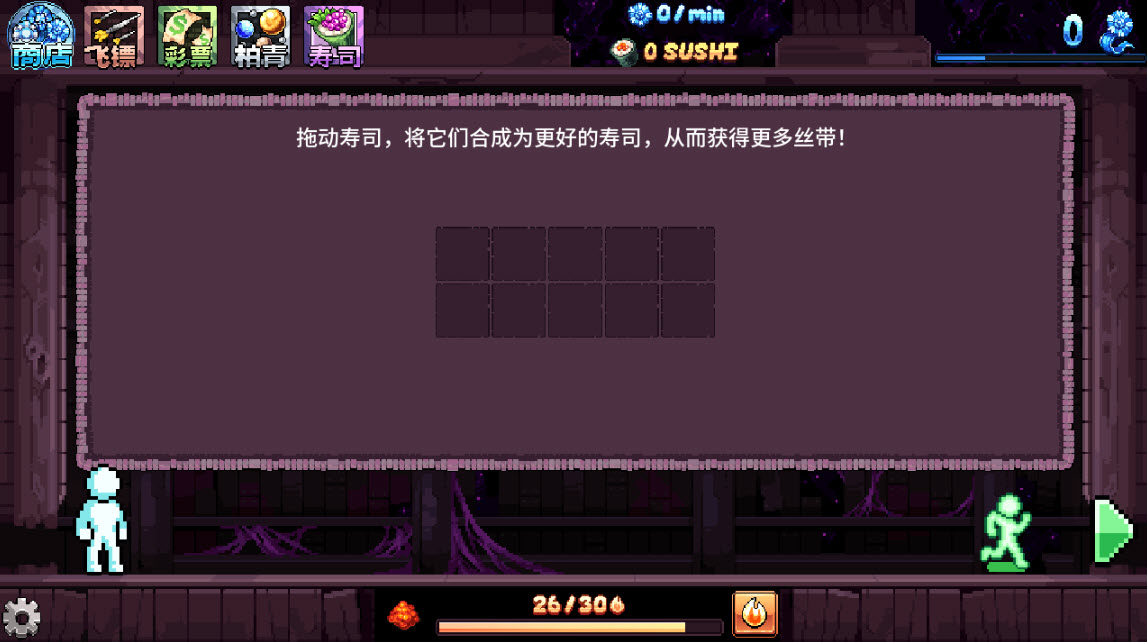 财富磨坊手机版