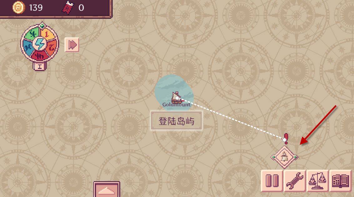 天空商人