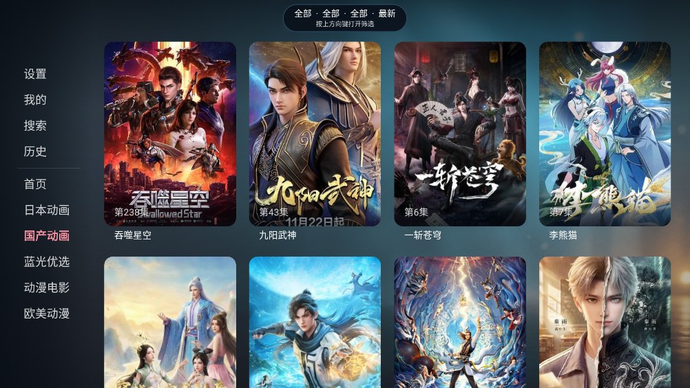 次元咲TV截图1