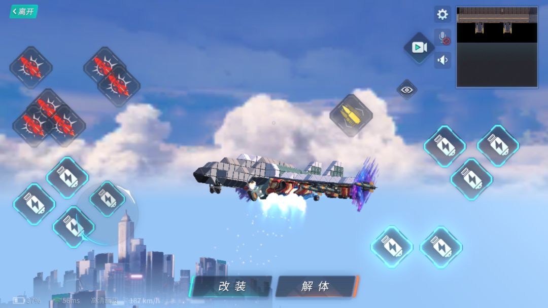 重装上阵