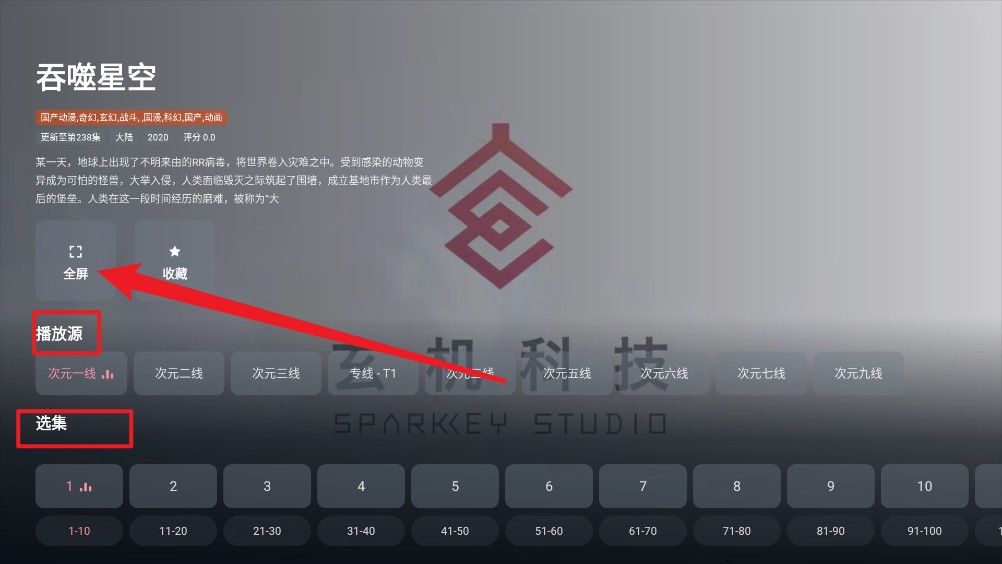 次元咲TV