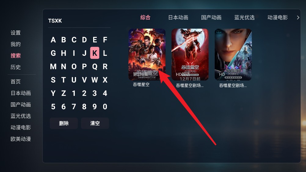 次元咲TV