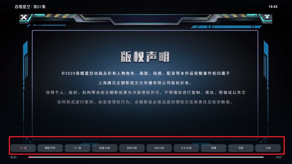 次元咲TV