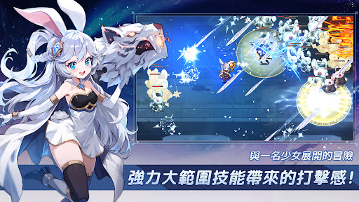 月兔养成记截图4