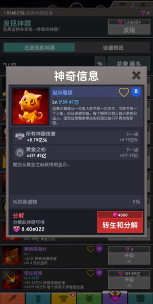 点杀泰坦2国际服截图3