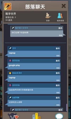 点杀泰坦2国际服