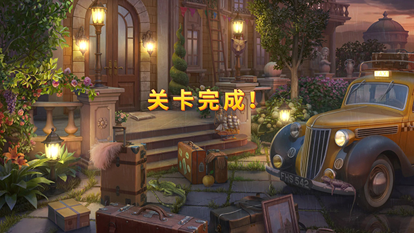 奇屋寻踪截图2