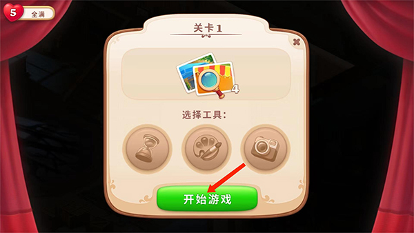 奇屋寻踪