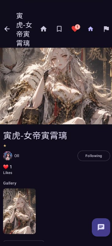 Nakama AI截图3