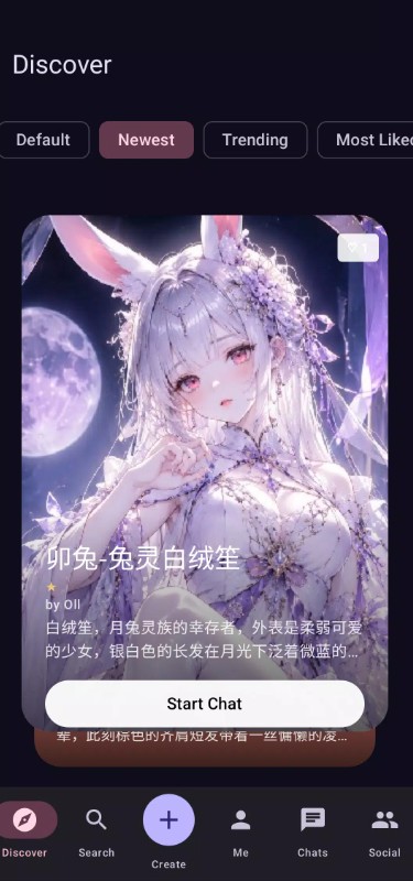 Nakama AI截图1