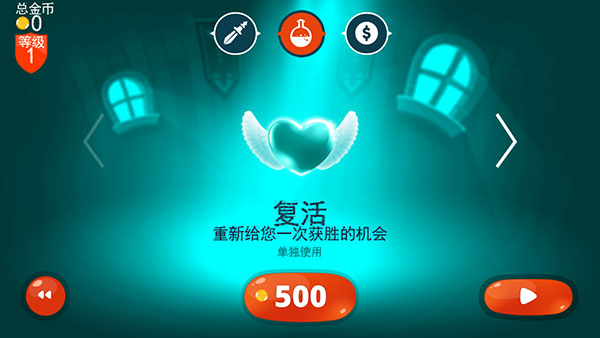 龙之丘截图1