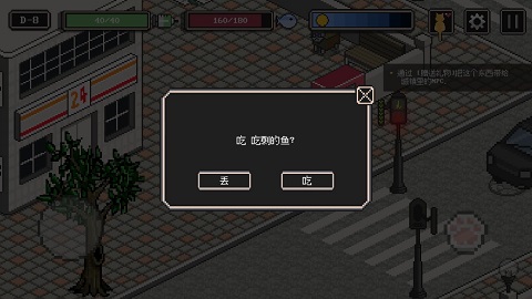 流浪猫的故事