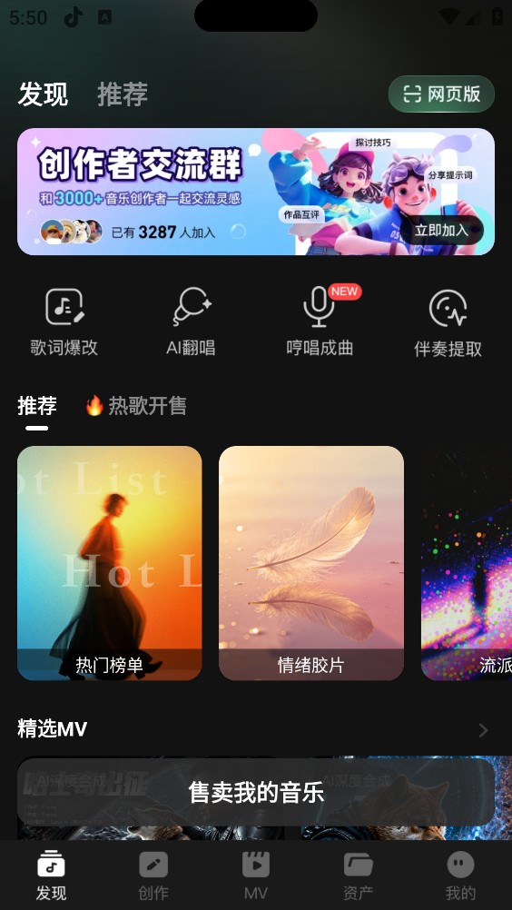 SundAi截图2