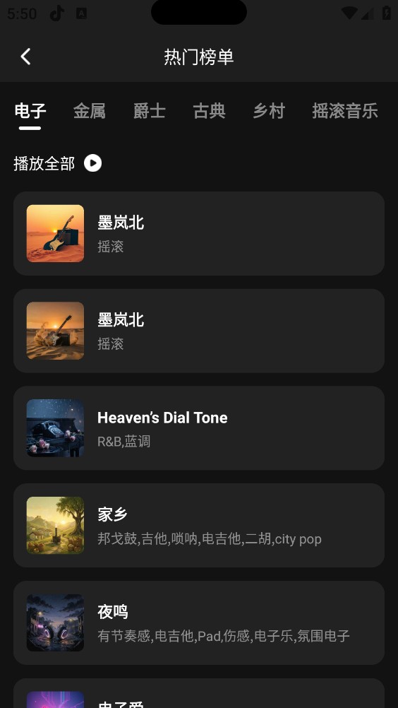 SundAi截图1